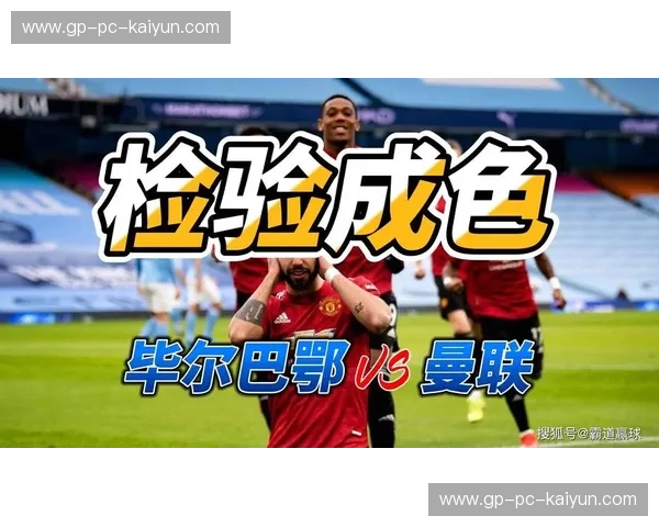 预测欧联APP：让每一场欧联赛都尽在掌握